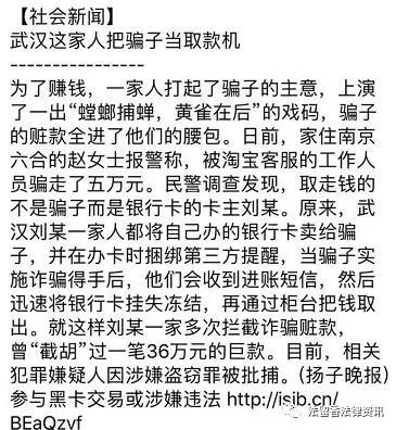 职业打假6人被批捕原因,职业打假人被抓会判刑吗