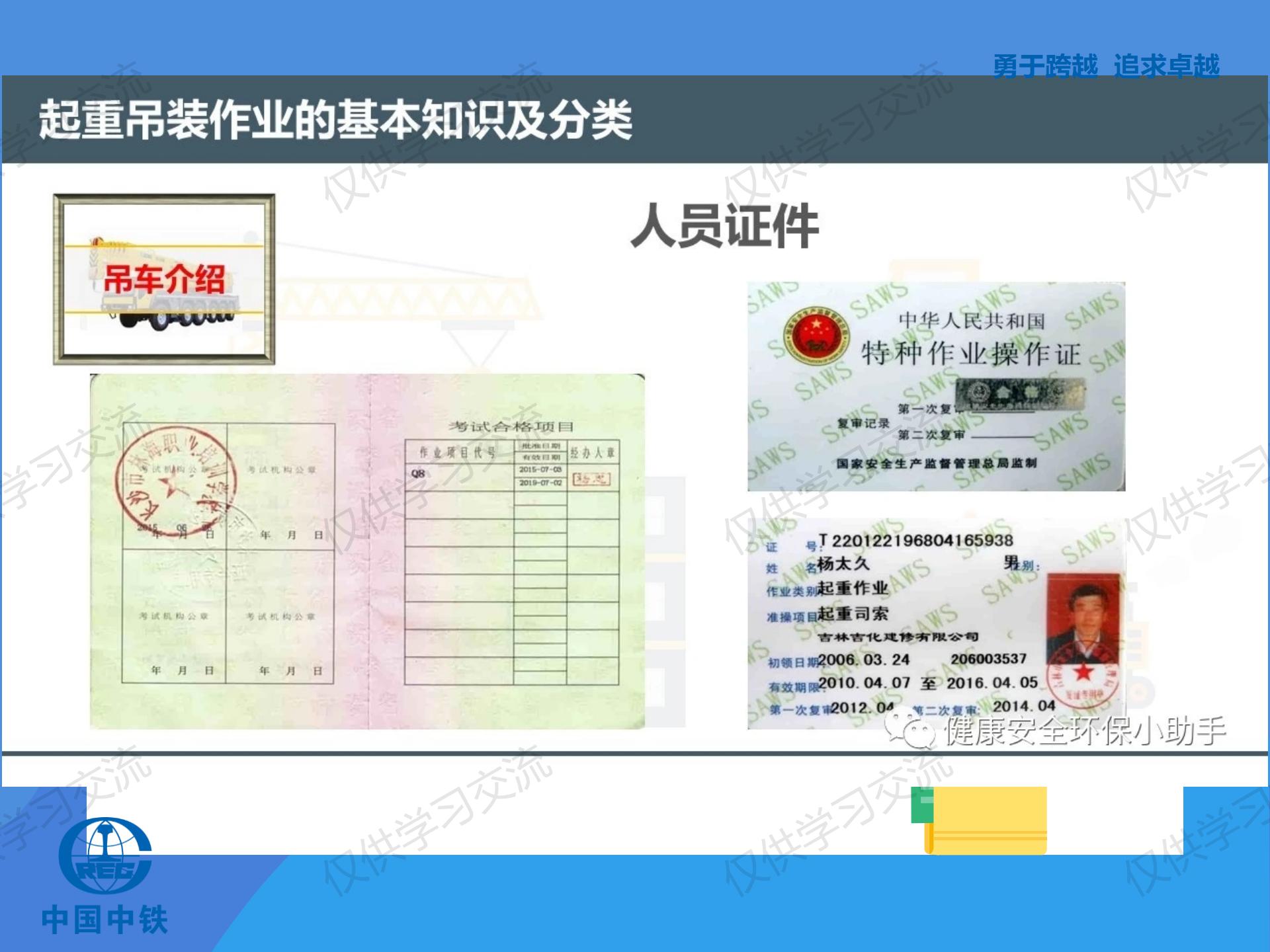 璧烽噸鍚婅浜嬫晠鍏稿瀷妗堜緥,璧烽噸鍚婅浣滀笟姝ｇ‘鍋氭硶