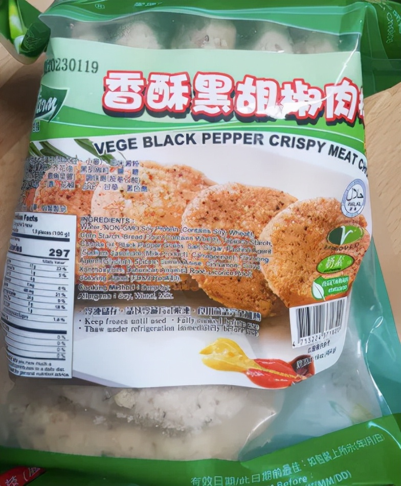 加拿大食品事故,加拿大国内的食品安全