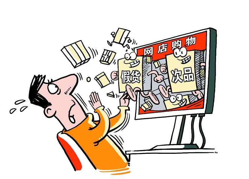 卖假冒名鞋判几年,卖假冒名牌衣服鞋子怎么处罚