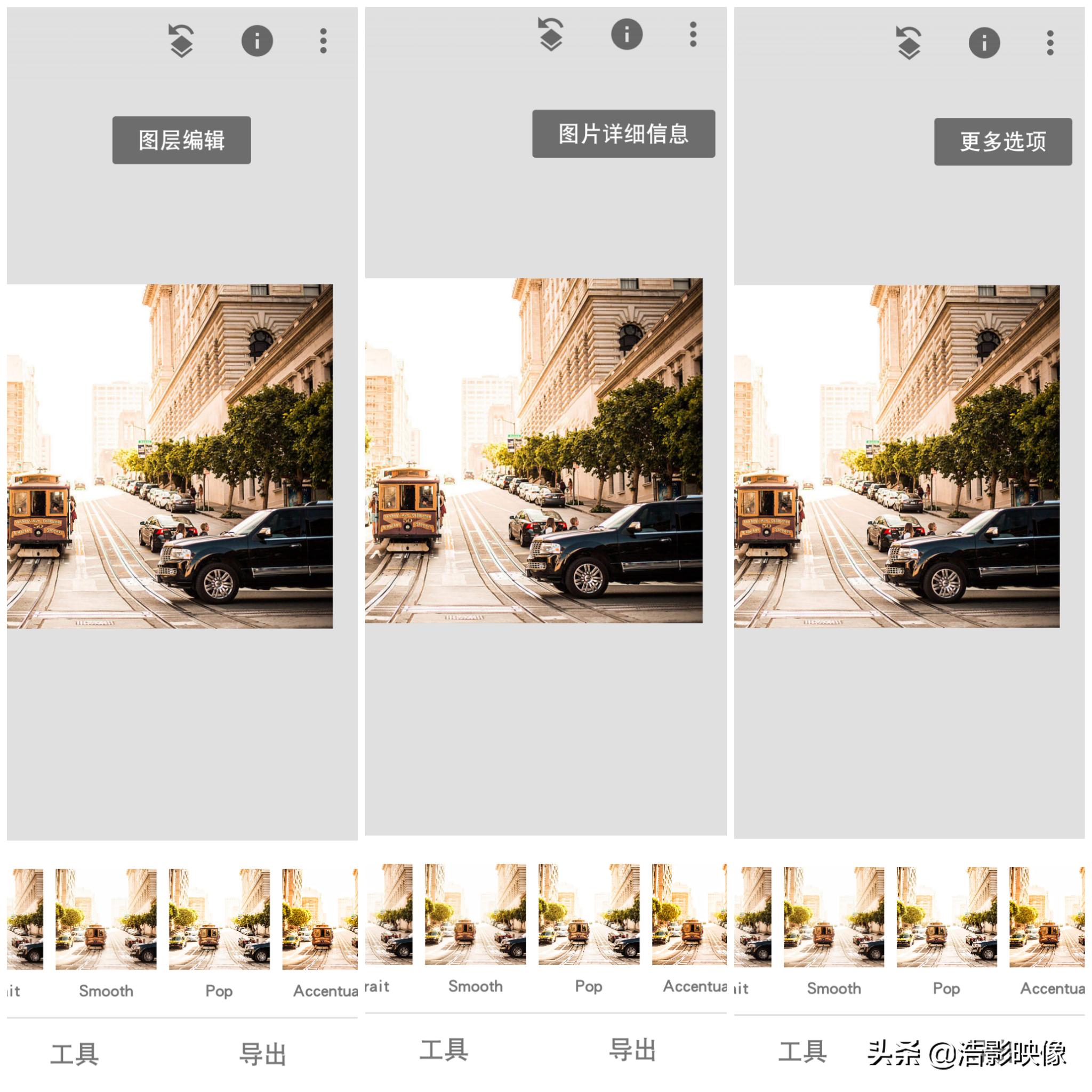 手机后期snapseed从入门到精通,后期修图入门基础知识