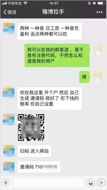 起底网络虚假视频乱象,起底网络赌博