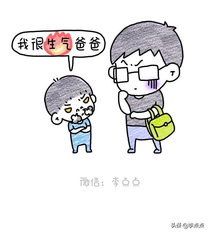 儿子过生日被爸爸打了,孩子过生日还被我打了