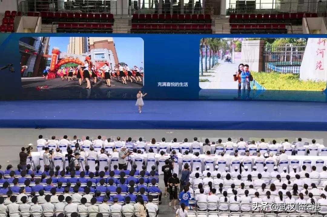 武汉军运会火种点燃,武汉迎军运五星红旗