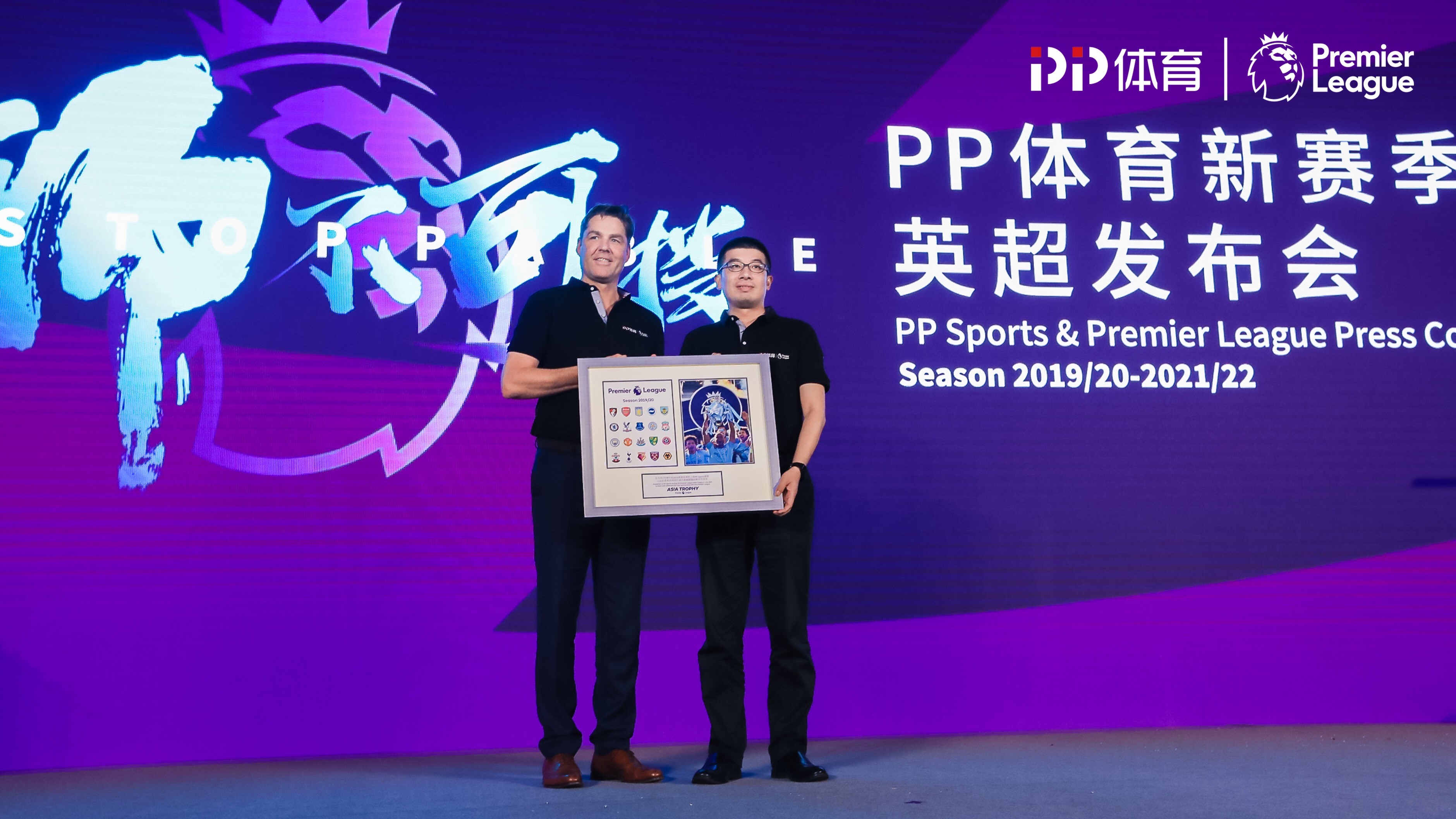 苏宁50亿英超版权,苏宁拿下英超