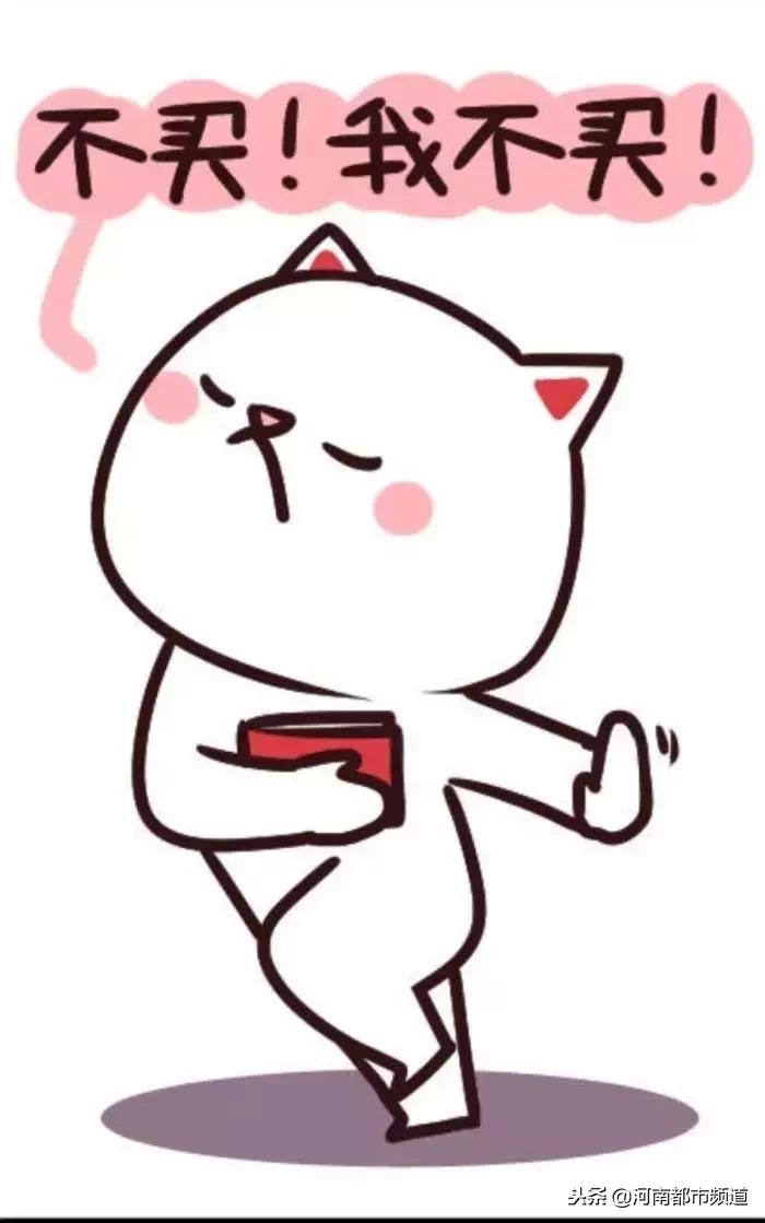 女子双十一买一堆东西,一女子双11花两万