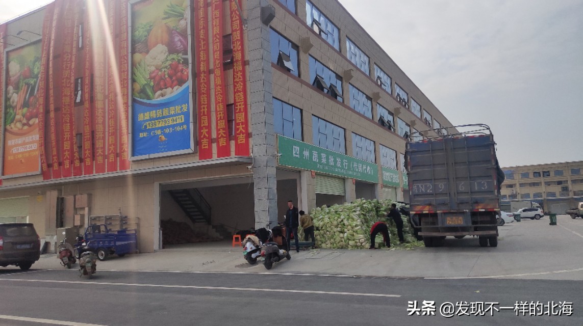 北海冷链物流园,广西农产品生鲜配送中心