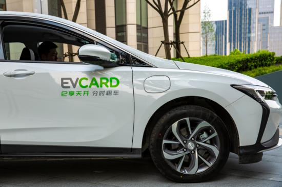 EVCARD上新3.0版本，全面提升用户体验