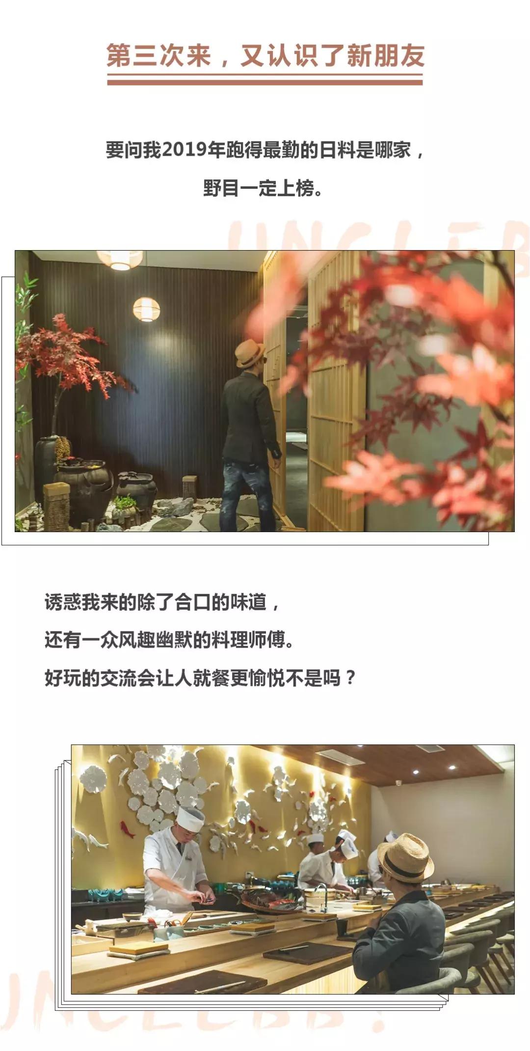 自带5cm长针，活成刺身界最费手功的鱼，不吃你吃谁？