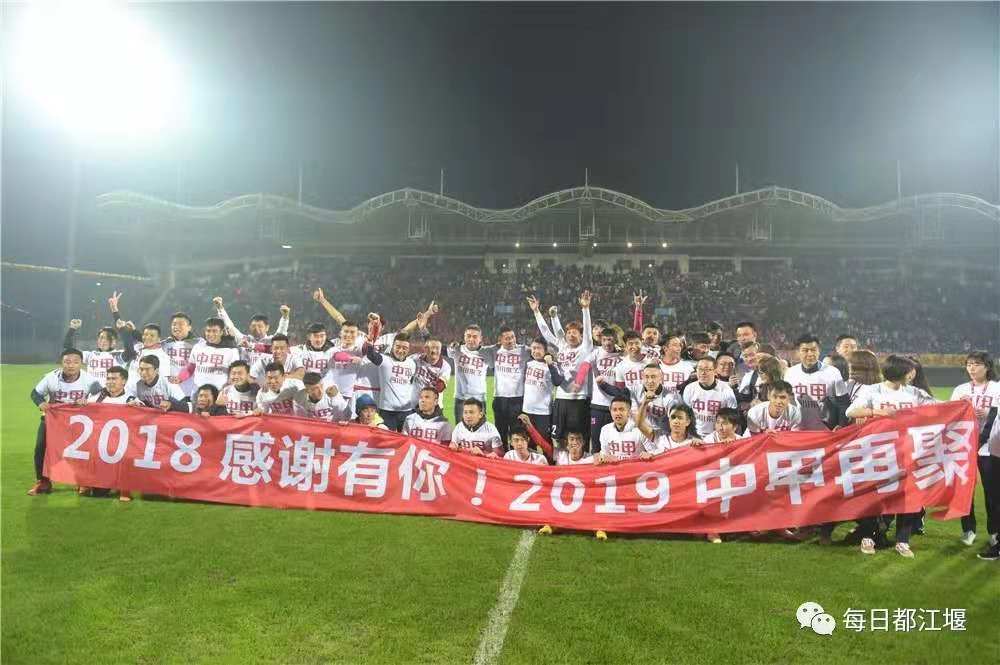 2017赛季四川安纳普尔那队员名单,四川安纳普尔纳阵容