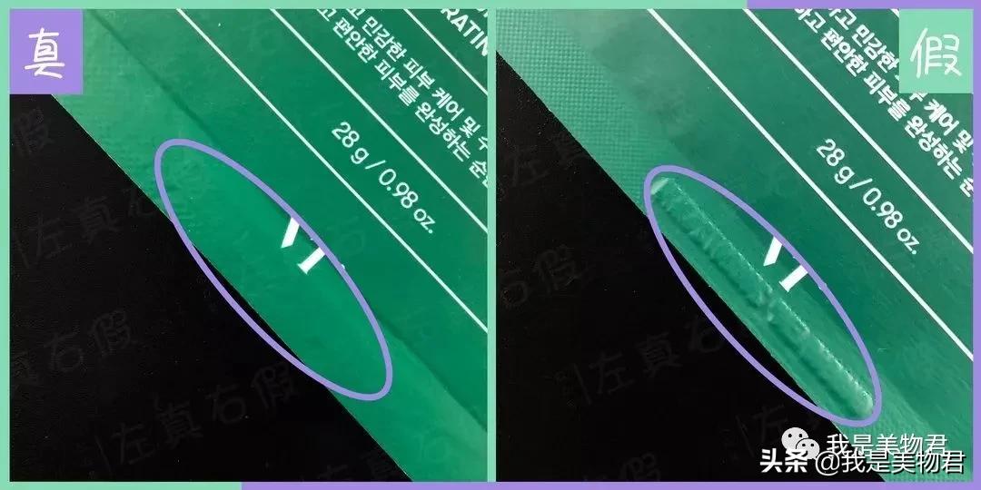 老虎面膜叫什么,老虎面膜是含有激素的面膜吗