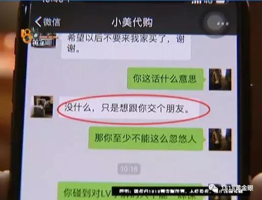 淘宝上买的lv是假的怎么办,淘宝买的lv假货可以直接退款吗