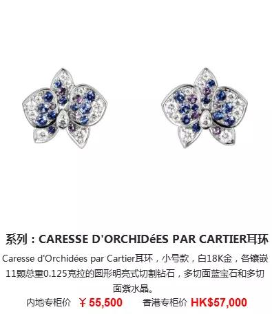 14k卡地亚love耳饰 (卡地亚耳饰中国专卖店)