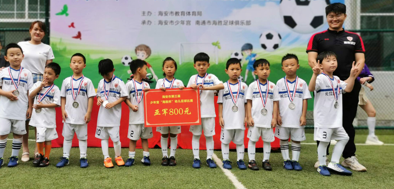 足球海安vs启东,海安少年宫足球