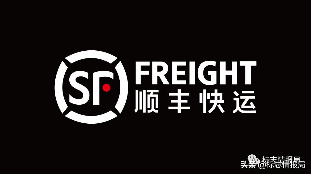 顺丰最新logo,顺丰logo变化史