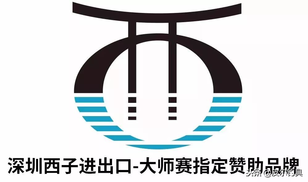 2018贝克力路亚大师赛,2021贝克力路亚大师赛直播