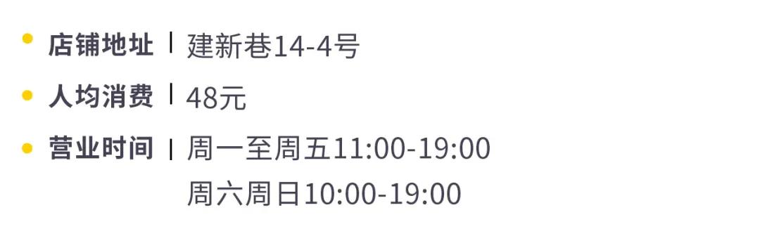 探秘苏州的咖啡店,苏州最好的咖啡店推荐