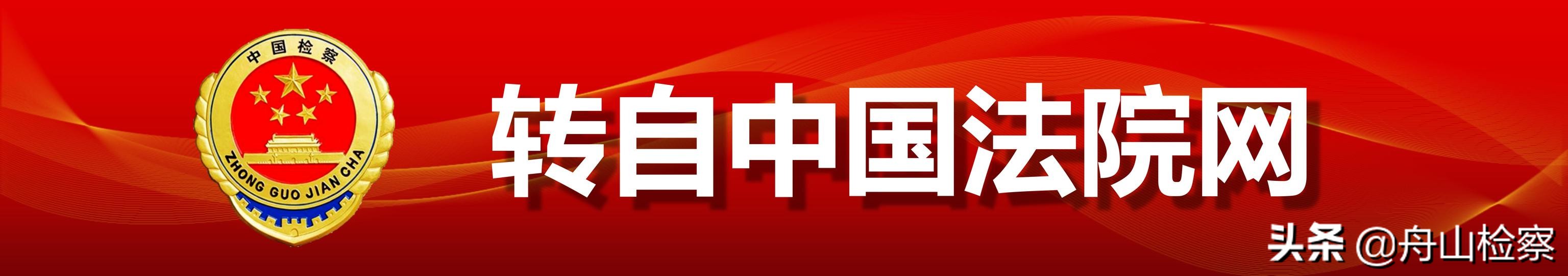 未经许可将“阿狸”动画片段作为配音素材北京互联网法院一审认定“配音秀”APP侵权