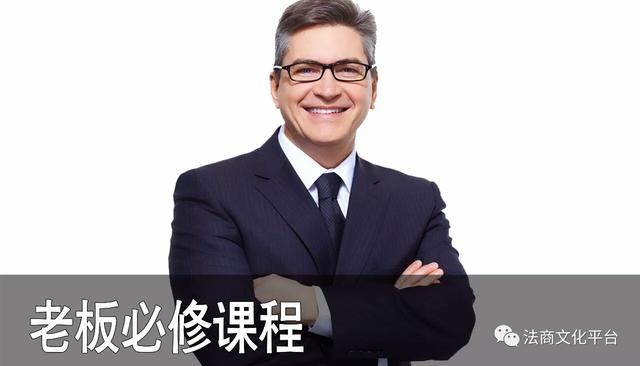 懂得有限合伙的原理，融资做生意不再为难