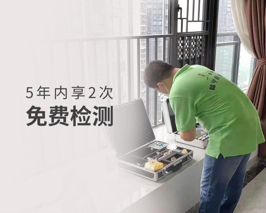 除甲醛变色是怎么回事,除甲醛导致起皮怎么处理