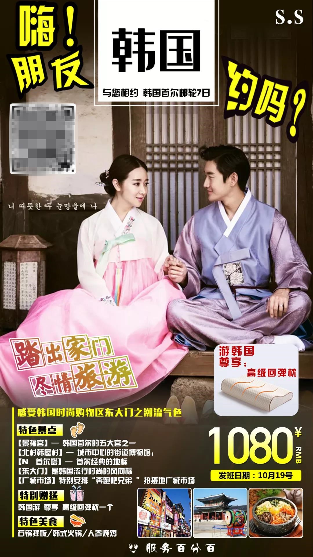 嘿朋友国语,嘿朋友中文版女声