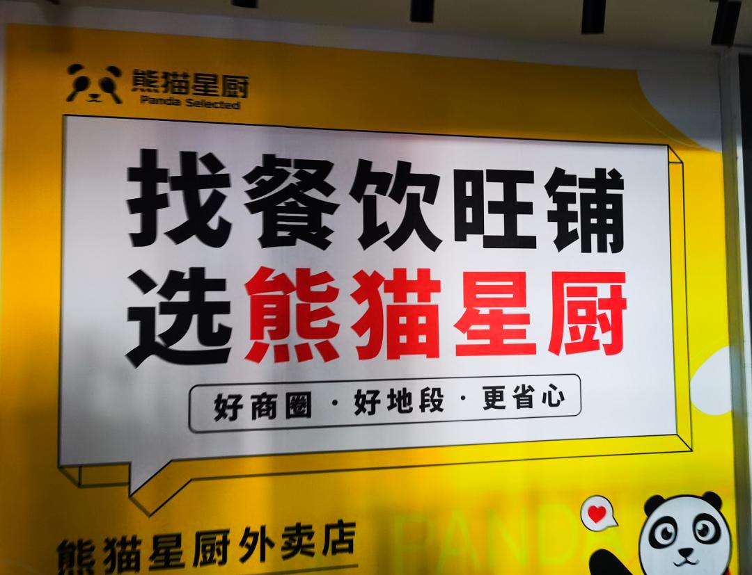 共享厨房解决了什么问题,共享厨房管理严吗