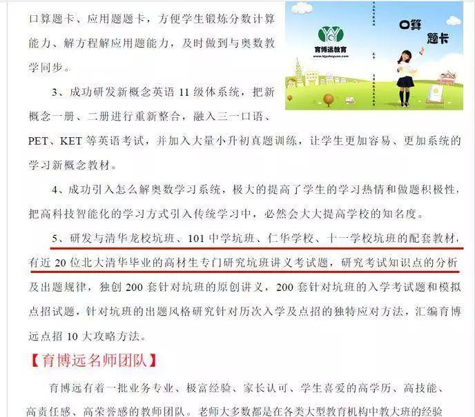 少儿编程怎么规划,做少儿编程