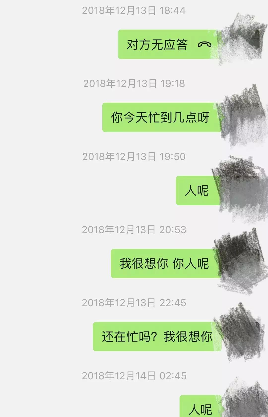 检察官解婚恋“杀猪局”：“真命天子”引路，单身女子6天被骗1660万元