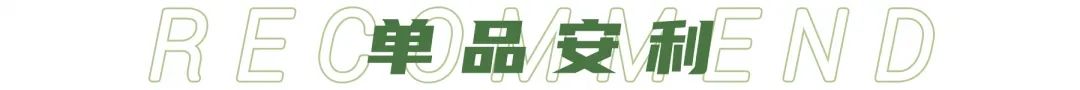 夏季短裙显瘦穿搭,冬季穿什么短裙显瘦显高