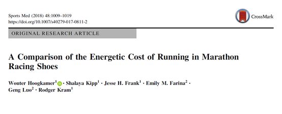 耐克next%1代跑鞋,耐克nextfk跑步鞋
