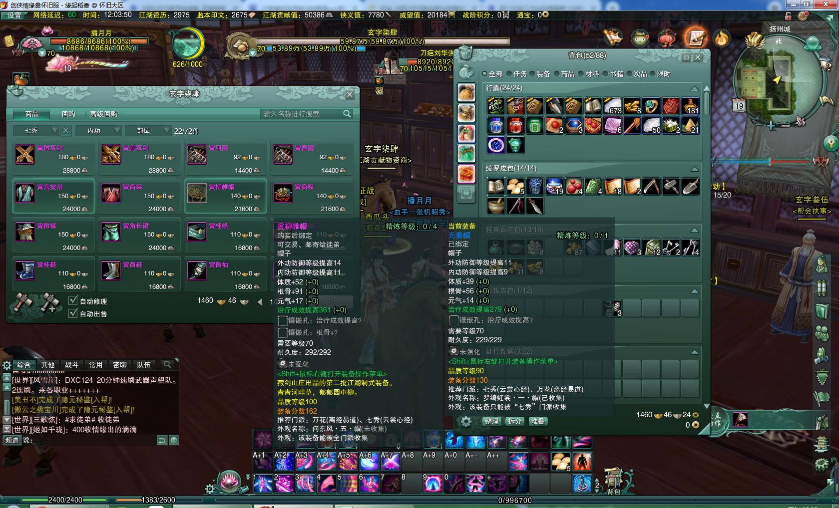 剑网3怀旧服pve就业,剑网3怀旧服剑纯pve输出