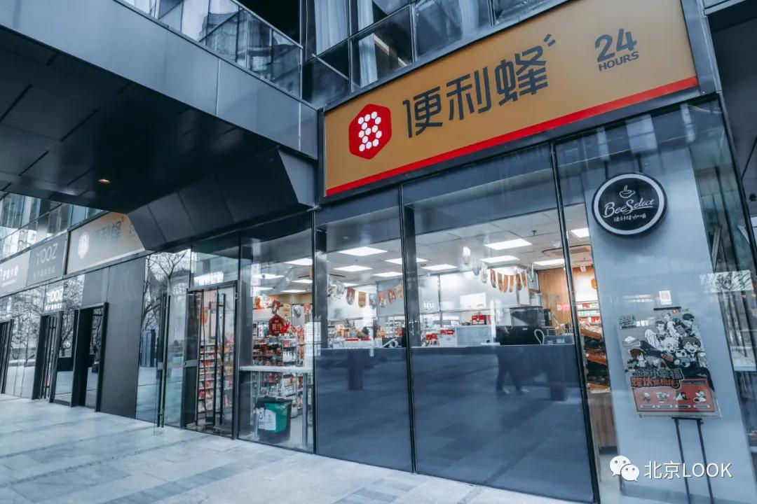 soho极简小办公室,soho北京总部设计