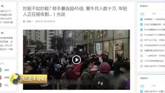 为什么原价699的鞋被卖几千,几千块的鞋几十元就能买到