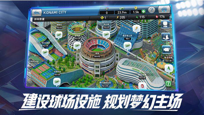 三国志战略版踢足球,足球游戏三国志