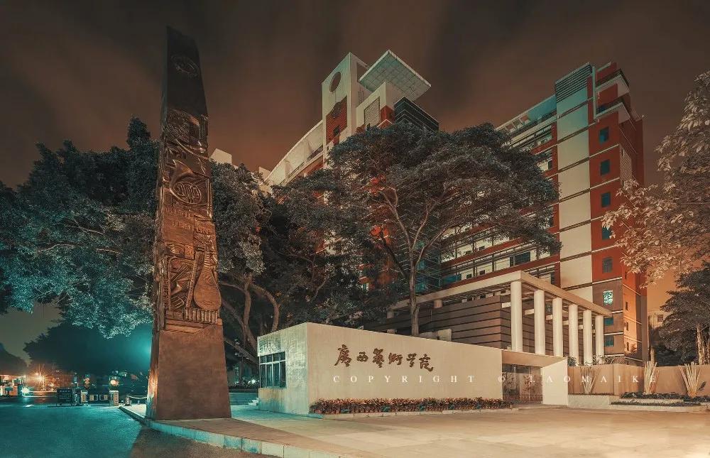 六大艺术学院和八大美院区别,六大艺术学院学设计哪个好