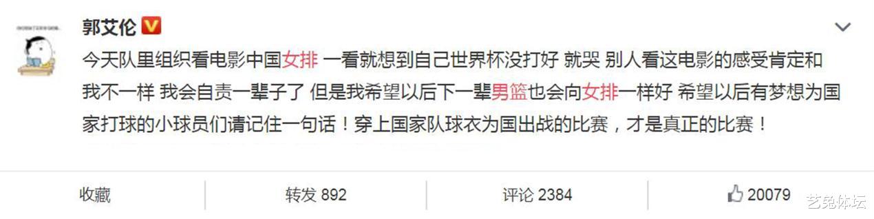 女排夺冠里面的经典话语,中国女排郎平豪言