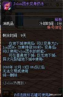 dnf搬砖起步步骤攻略,dnf搬砖教程心得篇