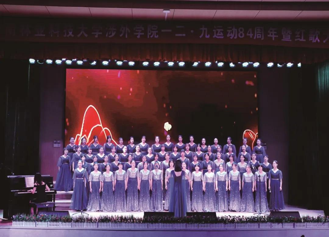 中南林业科技大学涉外学院招生办,中南林业科技大学涉外学院公办吗