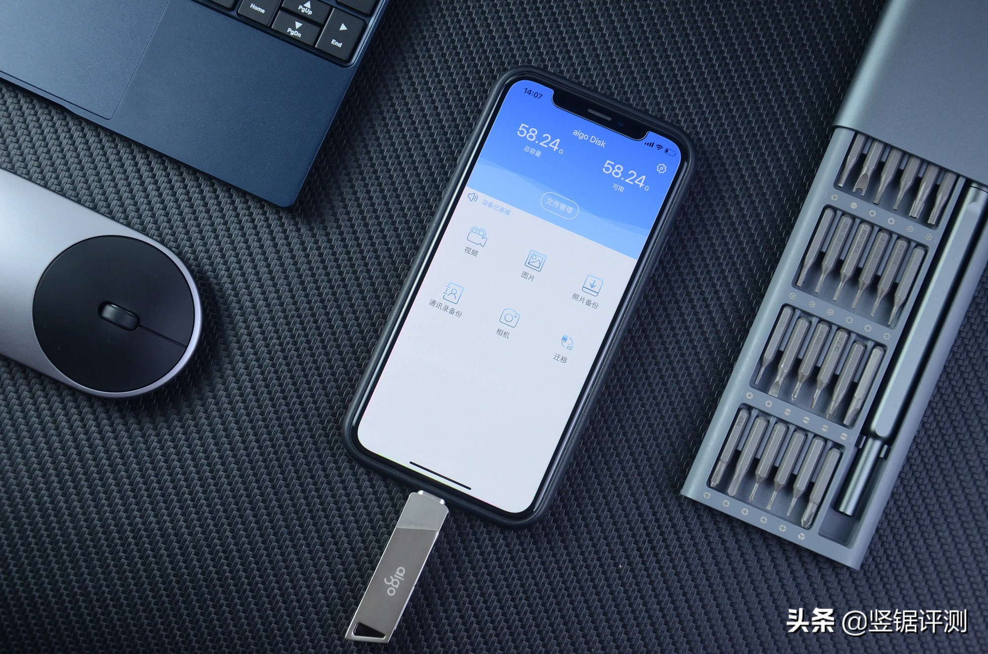 解决iphone备份空间不足,aigo手机u盘苹果