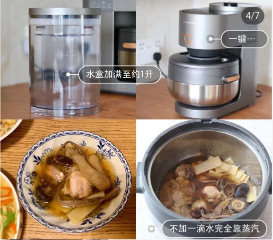 中国焖米饭震惊外国人,中国电饭煲蒸汽锅