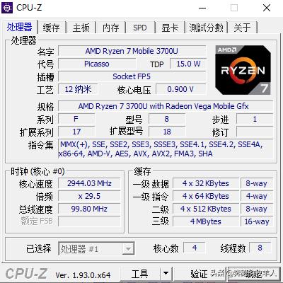 硬件检测工具哪个好,什么软件检测电脑硬件更准确详细