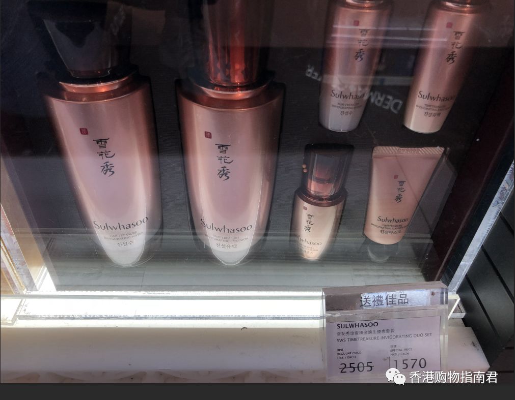 转自香港购物君：实拍DFS的15大品牌！最后被赶走。。。