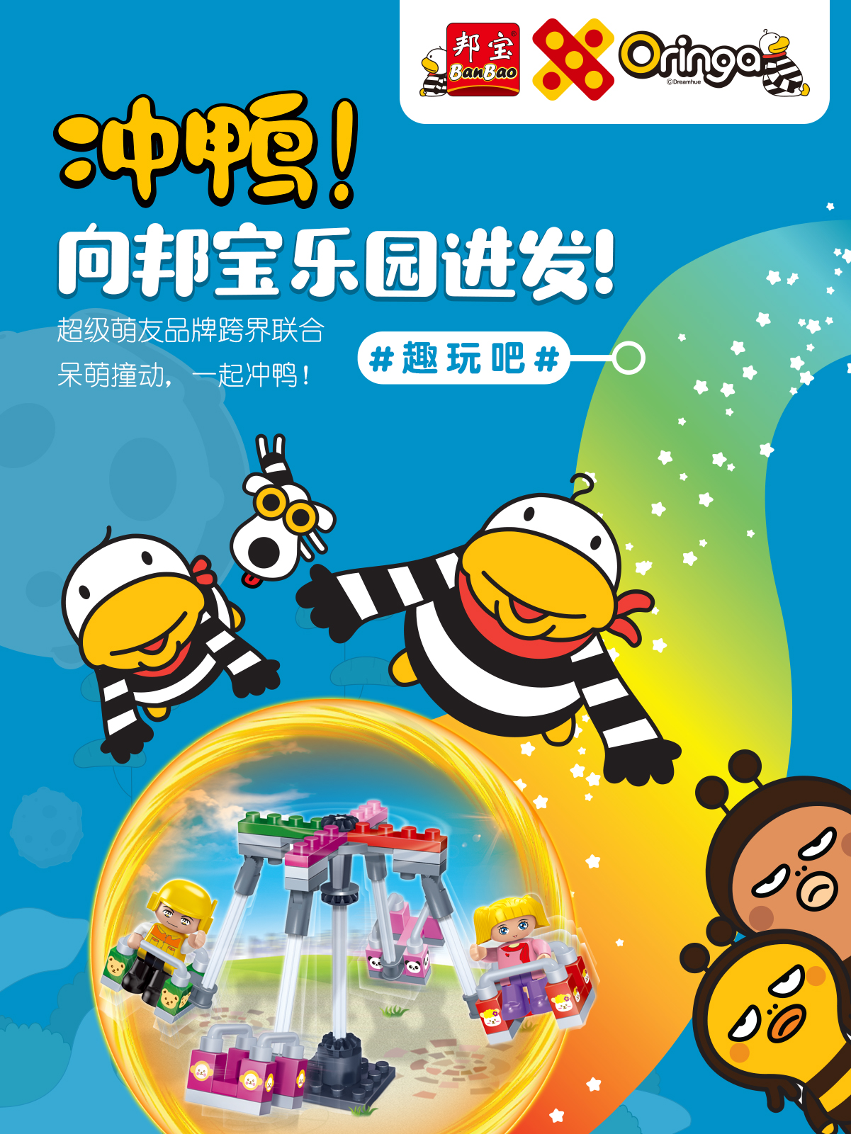 邦宝选哪个牌子比较好,邦宝新款