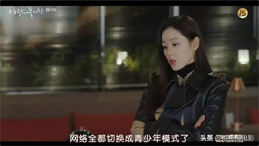 连朋友老妈都超上瘾的高甜剧《爱的迫降》，情人节就选择她吧