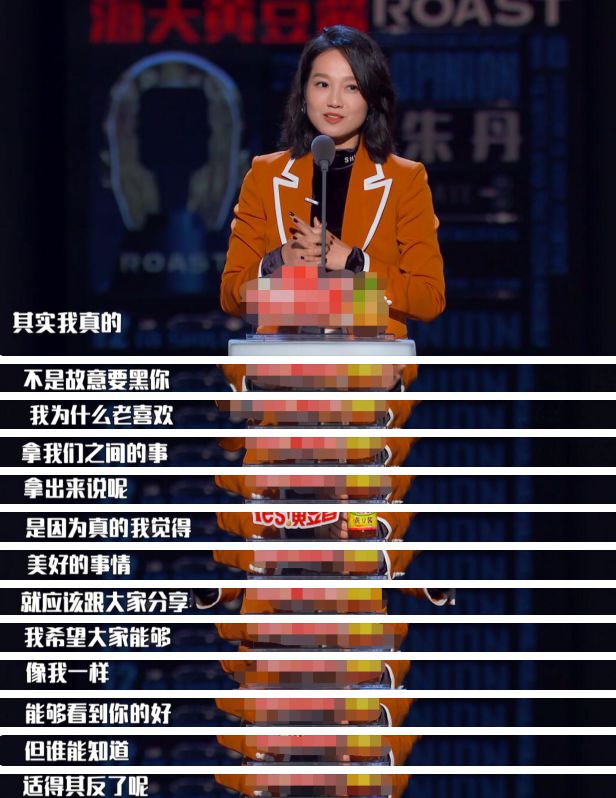 朱丹口误把娜扎喊成热巴,朱丹口误娜扎热巴视频