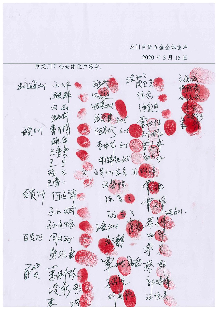 一封信写满了爱意,一封信饱含情感