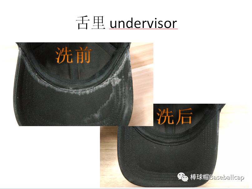 帽子汗湿了怎么办,睡觉帽子汗湿了怎么办