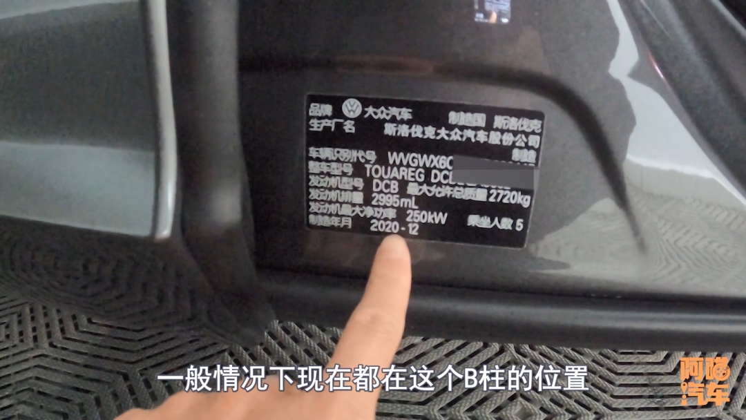 新车验车喵哥,买新车怎么验车应关注点啥