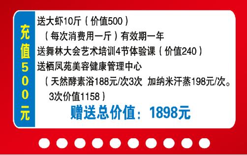 火锅店10天如何盈利40万,如何开好一家火锅店生意