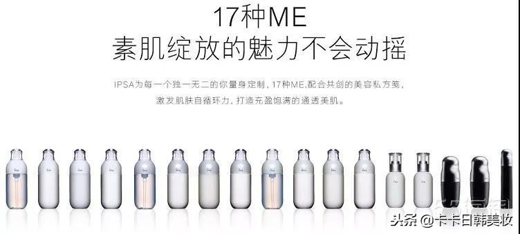ipsa的护肤品真的好吗,ipsa流金水韩国免税店版本